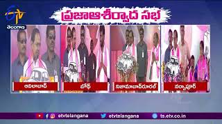 If Development Continue of State | Victory Should be Given to BRS | CM KCR | Praja Ashirvada Sabha