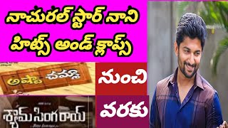 Natural Star Nani Hits And Flops all Telugu Movies List Upto