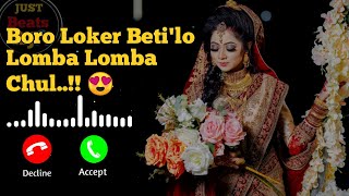 Mobile ringtone (only music tone)new Hindi Best ringtone 2020||new music ringtone 2020||D B Ringtone