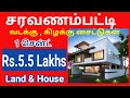 DTCP PLOT For Sale in Coimbatore Saravanampatti Near IT Park| Low budget Plots Residential Sites