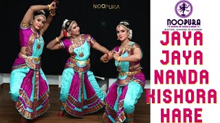 Jaya Jaya Nandakishora Hare || Noopuram 2023 || Noopura School Of Dance \u0026 Music