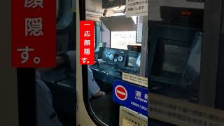 鹿児島本線　817系　竹下駅　発車時運転席