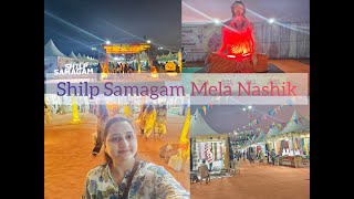 Shilp Samagam Exhibition Shopping vlog🛍️#exhibition #shopping #shoppingvlog #youtubevideo #nashik