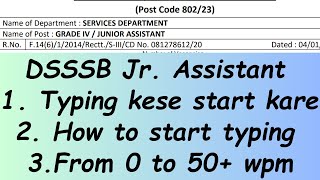 How to start Typing | Jr. Assistant  | 0 to 50+ speed #dsssb #juniorassistantexam