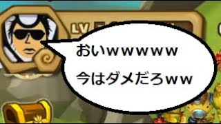 【サマナーズウォー】実況193　おいおいおいｗｗｗｗｗｗワリーナ集計間近のこのタイミングでクリ率修正はやばいだろｗｗｗｗｗｗｗｗ