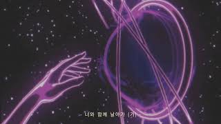 coldplay x bts - my universe 🌠🌌 ( slowed + reverb) with lyrics