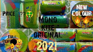 How to Buy Mono Kite Original Manja 🔥New Colour !! unboxing/full Review/Price /desi patangbaj 2021