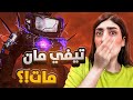 تي في مان مات؟!!😱| Skibidi Toilet16