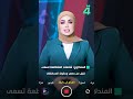 الصدر يدعو لإجراء تعداد غير حزبي وينصح بإعطاء إحصائيات دقيقة