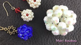 【handmade】30粒で作るビーズボウルの作り方/how to make a beads ball with 30 pieces