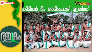 roudhram kalasamithi || രൗദ്രം കലാസമിതി kallumpuram perunnal || നല്ല തീ പൊരി പിള്ളേർ 🔥🔥🔥