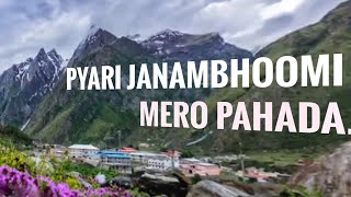 Pyari Janam Bhoomi Mero Pahad a | Uttarakhandi Song | Pawandeep Ranjan