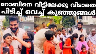 അയ്യോ അയ്യോ പോവല്ലേ റോബിൻ ഡോക്ടറെ പോവല്ലേ റോബിനെ വീട്ടിലേക്ക് വിടാതെ പിടിച്ചു വെച്ച് കുഞ്ഞുങ്ങൾ!!