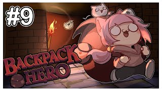 被五個大漢圍攻怎麽打?! | 背包英雄 Backpack Hero