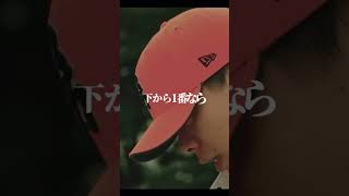 【WAVYHOOD】GADORO - クソ親父へ (Prod. LITTLE_D\u0026GOWLAND)