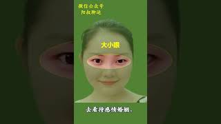 典型的旺夫女人，都这3个特点，看完知道了！