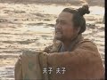 40.孔子傳 奔波14年 孔子回魯國 中文字幕 全50集