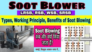 Soot Blower || Soot Blowing in Boiler || Types, Working Principle \u0026 Benefits of Soot Blowing