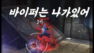 사이퍼즈) 돌아온 원펀맨