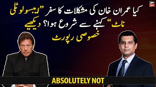 Did Imran Khan's journey of difficulties start because of saying "Absolutely not"? Exclusive Report