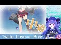 【🚢 艦これ ⚡】朝活！新米提督の艦隊これくしょん✨デイリーとレベリング！【新人vtuber 】