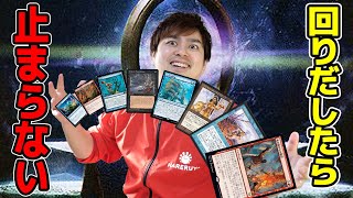 【MTG】一撃必殺！統率者最強コンボ5選！！