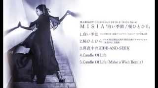 MISIA - 白い季節/桜ひとひら 全曲試聴