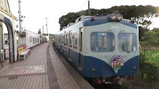 銚子電気鉄道2000形 2001F 犬吠駅発車