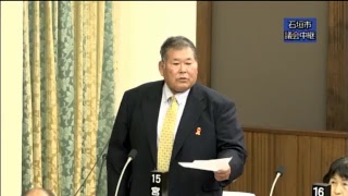 石垣市議会2019年3月定例会一般質問　宮良　操