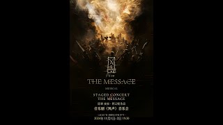 Ayanga, King of Theatre Musicals : The Message Concerts  -  Accomplishes the Impossible