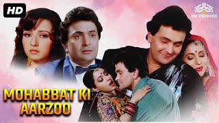 मोहब्बत की आरज़ू - Mohabbat Ki Arzoo | Rishi Kapoor, Ashwini Bhave, Zeba Bakhtiar |  Romantic Film