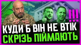 Кривонос: Влада УЗУРПУЄТЬСЯ двома особами | Квартал ЗАМІНЯЄ державу | Січень ПОКАЖЕ багато бруду