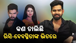 Face to face with Actor Rishi Glamour Lane || Kalinga TV