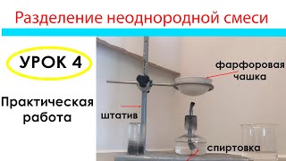 Практическая работа 2 \