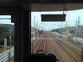 あいの風とやま鉄道が踏切に異常がある件について。