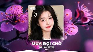 NHẠC REMIX TIKTOK TRIỆU VIEW - BXH Nhạc Trẻ Remix Hay Nhất Hiện Nay - Top 20 Nhạc TikTok Hay 2026