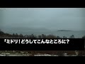 【スカッとする話】女手ひとつで育てた娘の結婚式で私の席だけテーブルも椅子もない…義母「貧乏人は立ち見で十分よｗ」娘「母さん、帰ろう」私「えぇ」直後、参列者が逃げ始め…【修羅場】