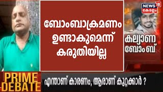 ''ഇത്തരമൊരു സംഭവം ഈ പ്രദേശത്ത് ആദ്യമായാണ്; കൊലപാതകത്തിലേക്കെത്തുമെന്ന് ആരും കരുതിയില്ല'': Sujayan