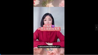 真正爱你的水瓶从来不做选择，也没有权衡利弊，你就是唯一。 #水瓶座 #感情 #星座 #前任 #复合