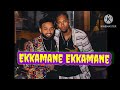 Jelegiso Ft Gildo Ekamane New Ethiopian Music 2023 (official music lyrics)