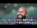 立浪監督が中日ドラゴンズで”禁止事項”を増やしつづける理由に思わず絶句…”茶髪禁止”からはじまり”米禁止”、立浪だけが断行する禁止を続ける背景、誰も止められない真相に言葉を失う【芸能】