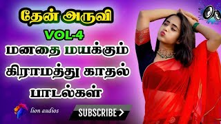 tamil travel songs collection 💗💘💯 Tamil Love Songs   Tamil Melody Songs