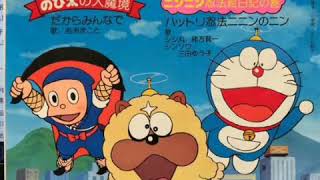 だからみんなで 岩渕まこと 【ドラえもん のび太の大魔境 主題歌】【ドラえもん50周年】