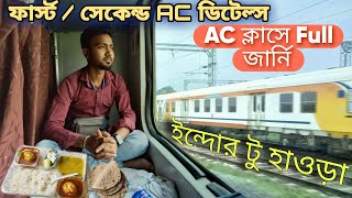 AC ক্লাসে Full জার্নি | Shipra express indore to howrah | 22911 Shipra express | 2nd ac vs 1st ac