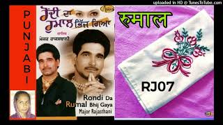 Rondi-Da-Rumal-Bhij-Gaya-Major-Rajasthani Punjabi song