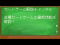 mtg デッキトップの上から5枚を戦場に！ティムールカラーの根本原理解説！