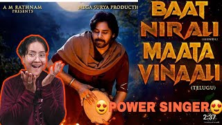 Maata Vinaali Song | Baat Nirali Song | Reaction | Hari Hara Veera Mallu| PSPK | Sadhana Reaction