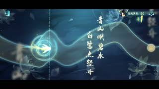 第五人格-限時活動《曲水流觴》小節-散曲BGM #第五人格