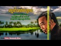 ស្នេហ៍បាត់សម្រស់ ស៊ីន ស៊ីសាមុត sinn sisamouth