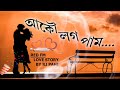 see you again আকৌ লগ পাম red fm love story by rj pahi @axomimusic3.069 rjpahi